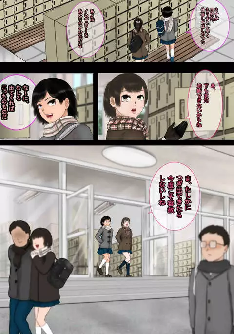 Inousha Gari -Irregular Hunting- File 04 Jikan Tsukai