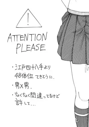 Danshoku Shijuuhatte KanColle