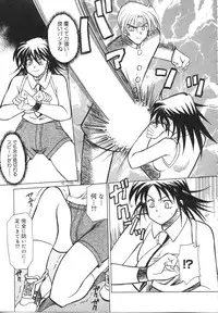 [Akagi Shun'ichi ] Ryouko no Jikenbo | Inspector Ryoko