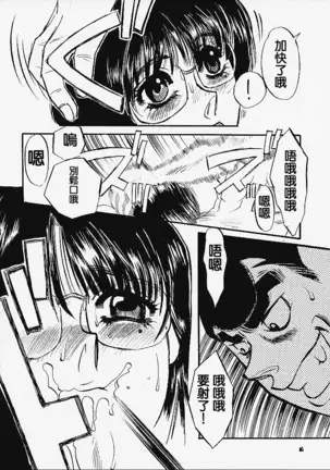 Hajime no Ippon (Hajime no Ippo)零星漢化組