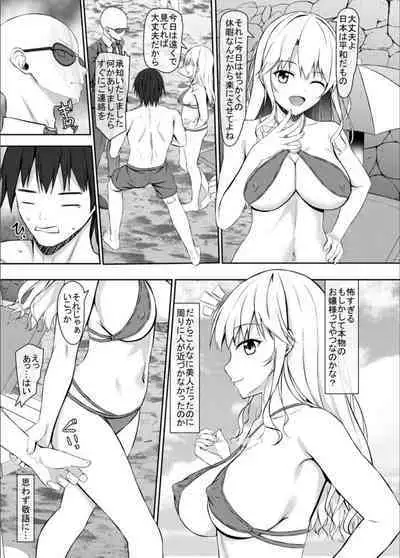 Nanpa Aite ga H ni Kyoumi Aru JK Ojou-sama