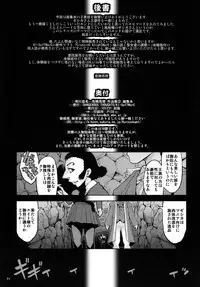 [KI-SofTWarE] Kikenshisou Sakuhinshuu 2 Soushuuhon (Dragon Quest VIII) [Digital]