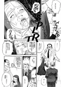 (C53) [DELIVERANCE (Tenjiku Rounin)] No Sanctuary Vol. 1