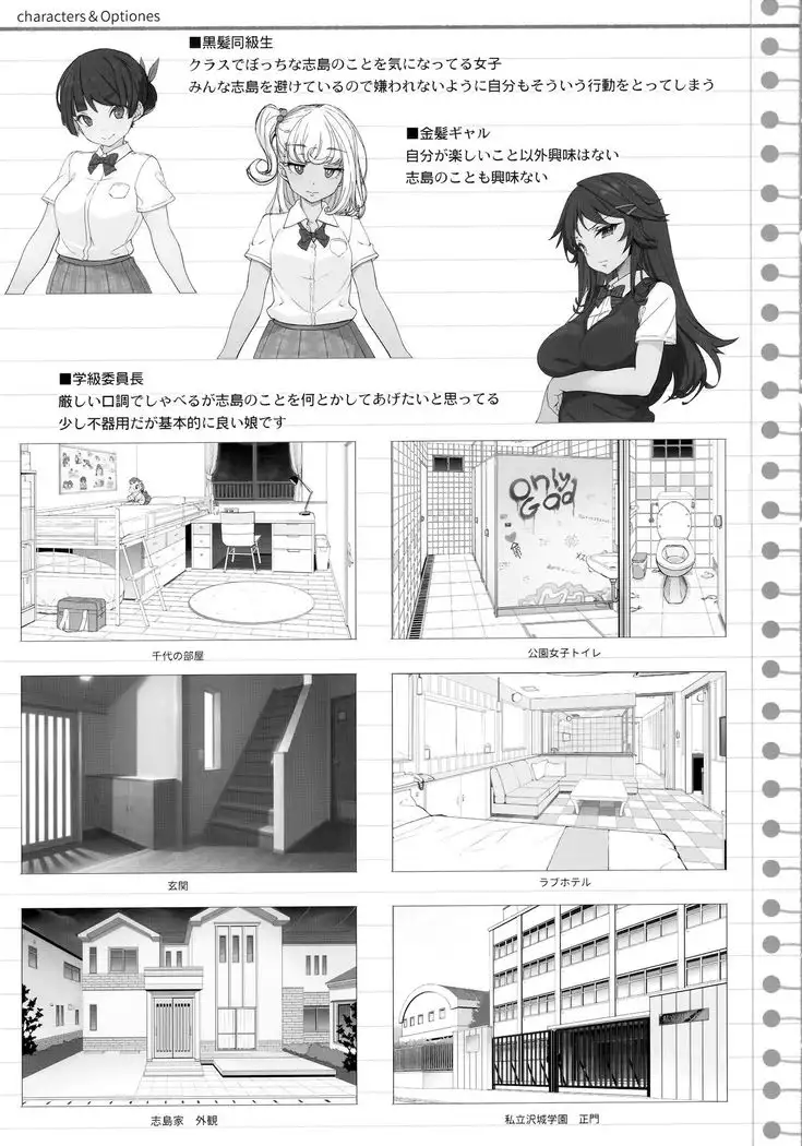 Tanetsuke Oji━san no JC Sennou Appli