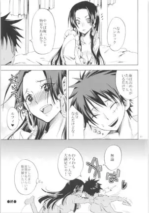 Kurionesha Yorozu omnibus 2