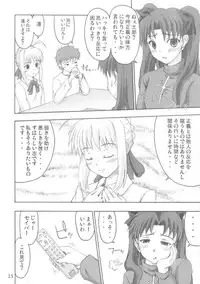 (Mimiket 10) [Fukupukutei (Menkuria, Yatsuka)] Step by Step Vol. 7 (Fate/stay night)
