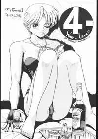 [Moriman Sho-Ten (Various)] KATZE 10 (Various)