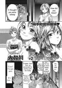 [Yamatogawa] TayuTayu [English] [CiRE's Mangas, Desudesu, Rally T]