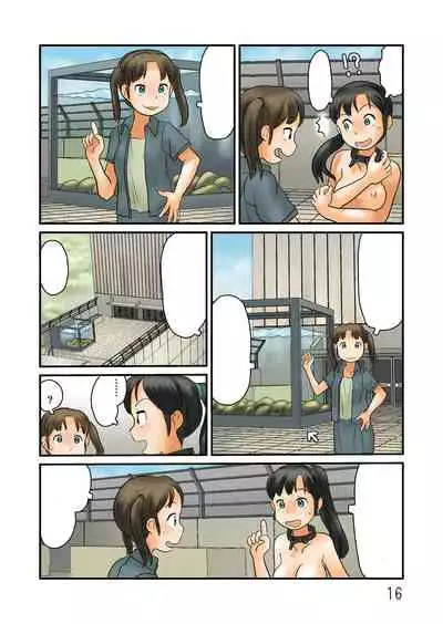 Roshutsu kūkan to nazo no suisō wa tsunagatte iru