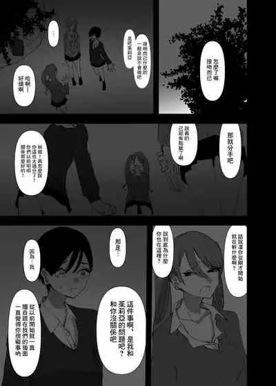 [Aweida] Yuri, Sakimidareru 2 丨百合、繽紛燦爛 2 [Chinese] [沒有漢化]