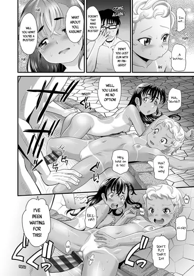 Zako to Yobanaide & Wakarase After | Don't call me buster!