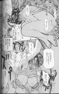 [Miyabi Tsuzuru] Zoku Enbo ~Futari~