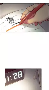 Domesticate the Housekeeper 调教家政妇 ch.1-28 (chinese)