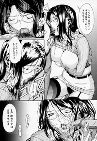 [Amano Ameno] H [Decensored]