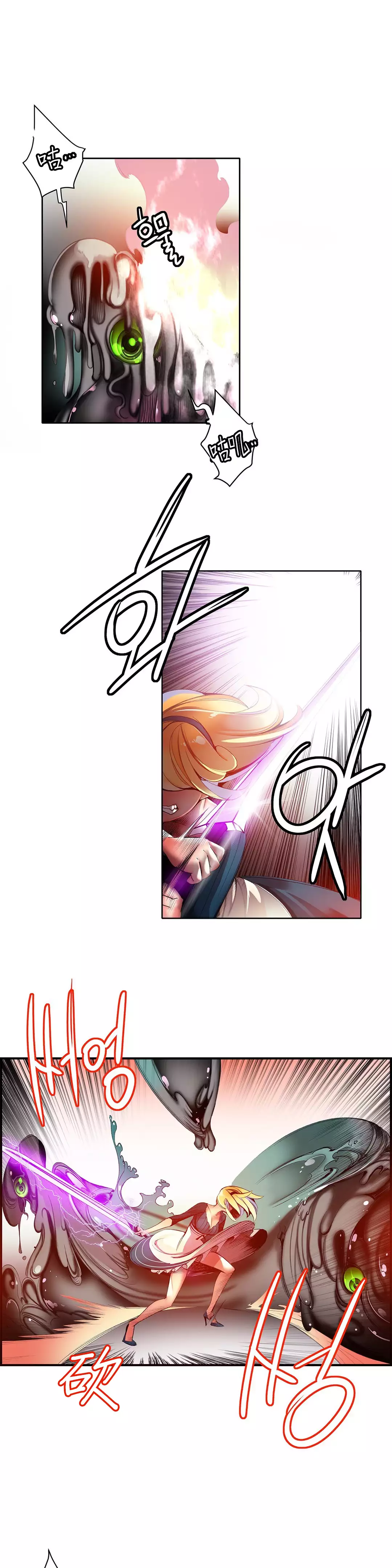 Lilith`s Cord | 莉莉丝的脐带 Ch.1-45