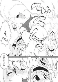 (C79) [Animal Passion (Yude Pea)] Momijium Nitrite (Touhou Project)