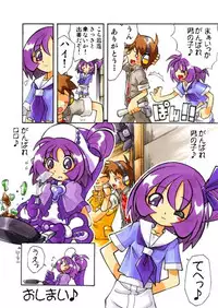 [RPG Company 2 (Kanrakarakara)] Onpu ni Omakase CD (Ojamajo Doremi) [Digital]