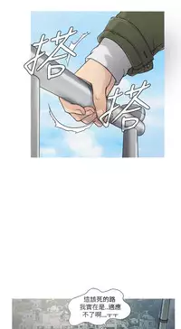 [洋蔥&Shampoo] Heaven Ch.1~10 [Chinese]中文