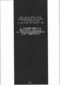 [Shimoyakedou (Ouma Tokiichi)] Shirokuro Shirokuroni