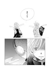 [Kotobuki Shinji] Aoku Kiyoku - Blue, clean [Digital]