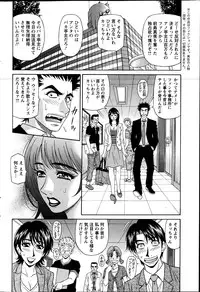 Action Pizazz DX 2013-07