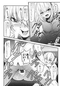 [Dam Koubou (Kuroadam)] Gyaru JK ga Neteru Aida ni... [Digital]