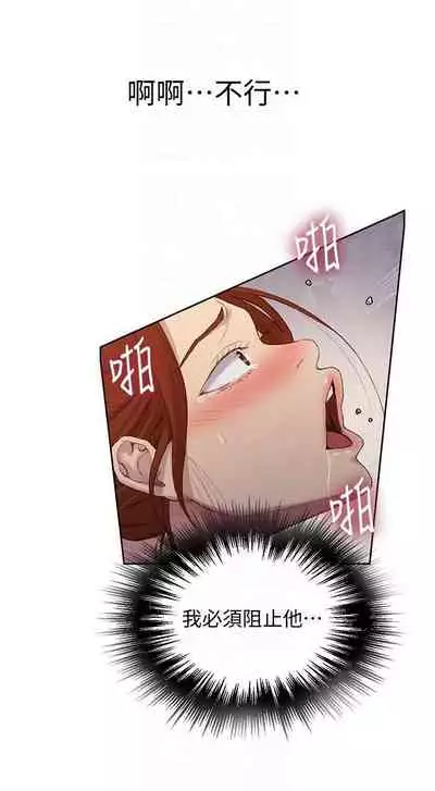 LECCION SECRETA 62-90 CHI(MANHWAROSHIXP)