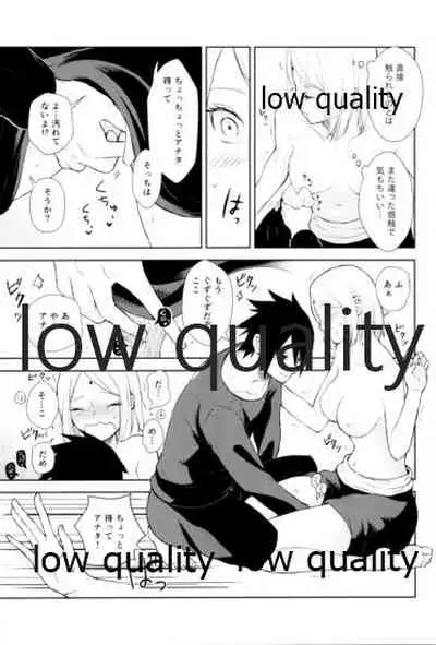 Kotoba ni Dekinai Itoshisa o