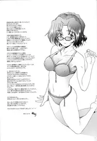 (C73)[Kohakutei (Sakai Hamachi)] EDEN -Rei8- (Neon Genesis Evangelion) [English] =LWB=