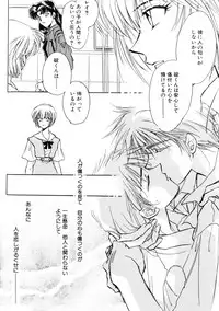 [Anthology] SUMMER CHILDREN (Neon Genesis Evangelion)