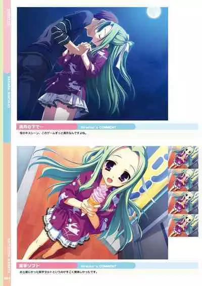 Natsuzora Kanata Official Visual Fan Book