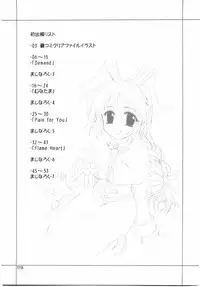 (C65) [PLUM (Kanna)] Magenarok. 3~7 Soushuuhen (Ragnarok Online)