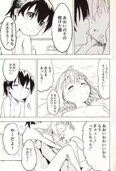 Slur Staccato Days 1