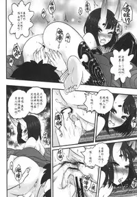 Naa Naa Danna-han Eroi Koto o Yarahenno | 老爺有空嗎？—借點時間做色色的事吧