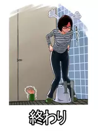 [Nukesaku] Battle of Large public bath