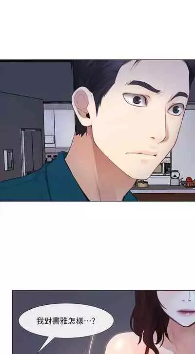 人夫的悸動 1-44