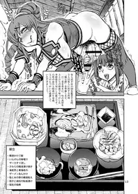 [Ameyama Telegraph (Ameyama Denshin)] WELCOME TO FUTANARI MILK BAR!!!