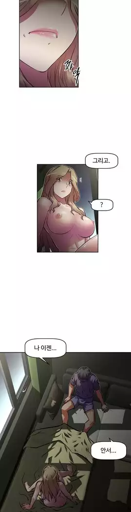 Brawling Go Ch.53-65