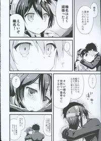 (C91) [AYUEST (Ayuya)] Haruna no Yomeiri (Kantai Collection -KanColle-)