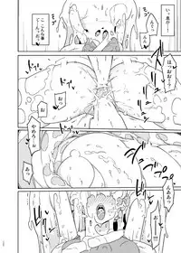 [Semimogura (Yoshiie)] Saimin Katei Kyoushi no Inkou Seijin Muke Soushuuhen [Digital]