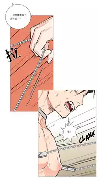 [The Jinshan] Sadistic Beauty Ch.1-20 [Chinese] [17汉化]