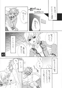 (C70) [Futanaru Futanari Futanareba (CAW=ZOO)] absolute (beatmania IIDX)