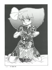 [Group NEKO (WOODY)] MAGIC GALS F (Various)