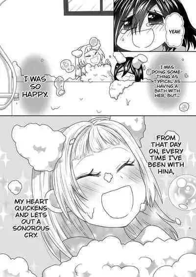 My Futanari Friend Wishes To Be United