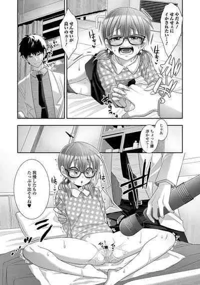 Hajimete dakara Chotto Kowai...