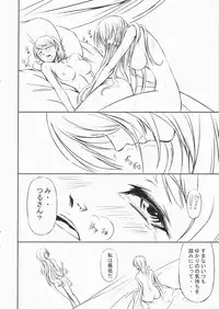 (C72) [DEX+ (Nakadera Akira)] P3 lovers (Persona 3)