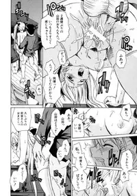 [Sid Daisuke] Koisuru KneeSo - Knee-Socks of Which It Fall in Love