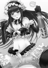 (C82) [Chaos no Genri (ippo)] Nmoshiyamon (Moyashimon) [English] =SW=