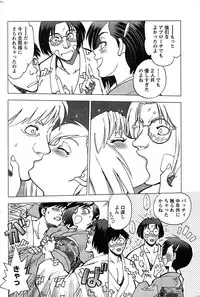 Action Pizazz SP 2008-09