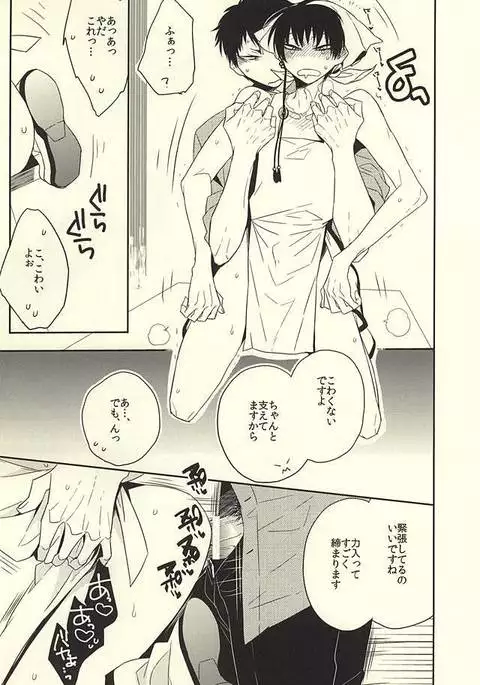 ご注文は神獣ですよ!